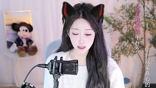 Arwyn-rr online show from 17, 1, 2025