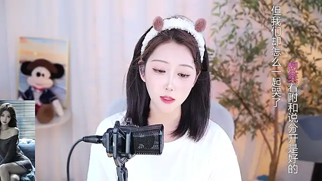 Arwyn-rr online show from 17, 12, 2024