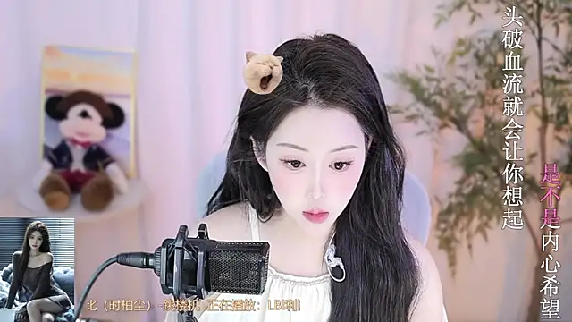 Arwyn-rr online show from 13, 2, 2025