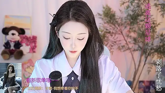 Arwyn-rr online show from 18, 3, 2025