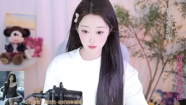 Arwyn-rr online show from 25, 2, 2025