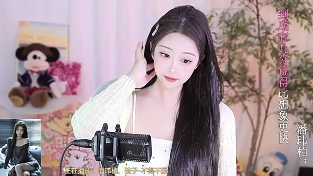 Arwyn-rr online show from 2, 3, 2025