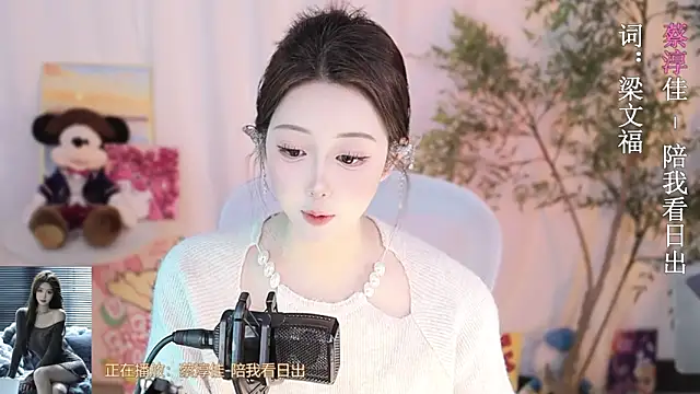 Arwyn-rr online show from 14, 3, 2025