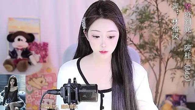 Arwyn-rr online show from 4, 3, 2025