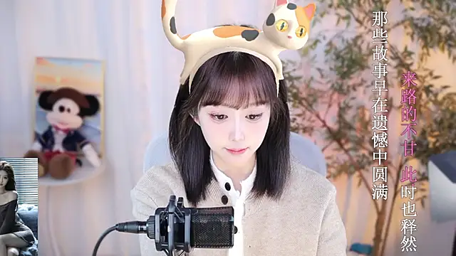 Arwyn-rr online show from 30, 12, 2024