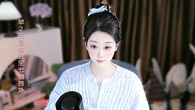 Arwyn-rr online show from 19, 12, 2025