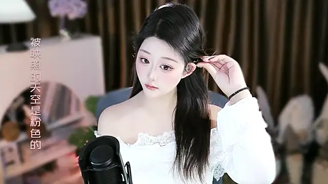 Arwyn-rr online show from 18, 12, 2025