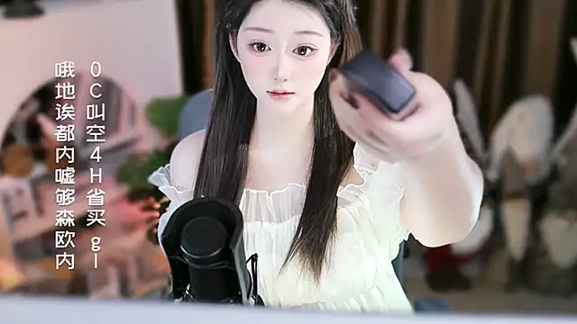 Arwyn-rr online show from 21, 12, 2025