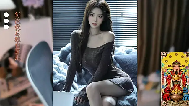 Arwyn-rr online show from 29, 11, 2025