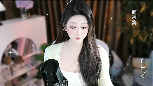 Arwyn-rr online show from 20, 11, 2025