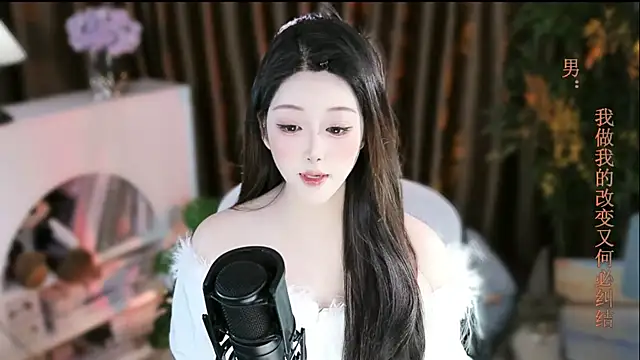 Arwyn-rr online show from 19, 11, 2025