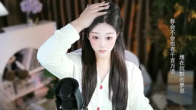 Arwyn-rr online show from 22, 11, 2025