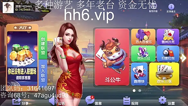 ym18room online show from 6, 1, 2025