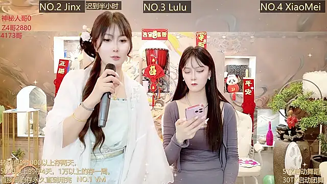 AOA GIRL111 online show from 1, 3, 2025