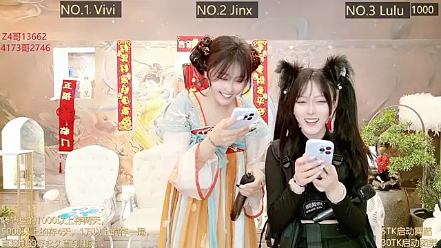 AOA GIRL111 online show from 3, 3, 2025