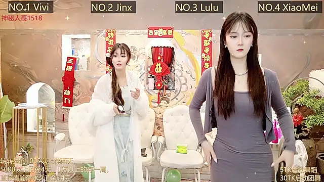 AOA GIRL111 online show from 1, 3, 2025