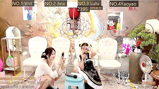 AOA GIRL111 online show from 12, 3, 2025