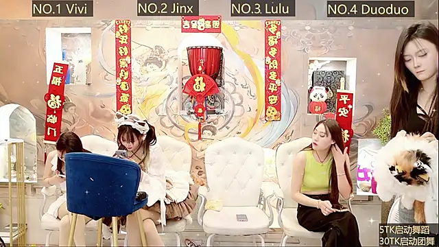 AOA GIRL111 online show from 19, 2, 2025