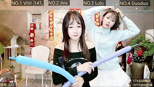 AOA GIRL111 online show from 11, 1, 2025