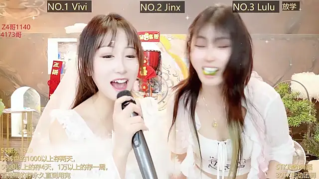 AOA GIRL111 online show from 2, 3, 2025