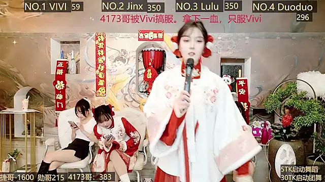 AOA GIRL111 online show from 12, 1, 2025