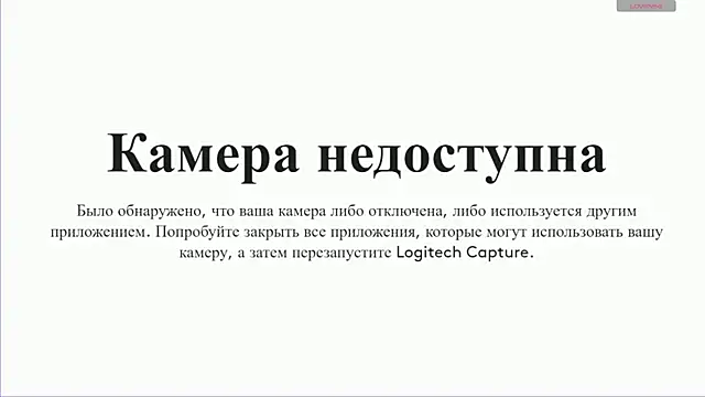 Erin Smojoke online show from 24, 2, 2026