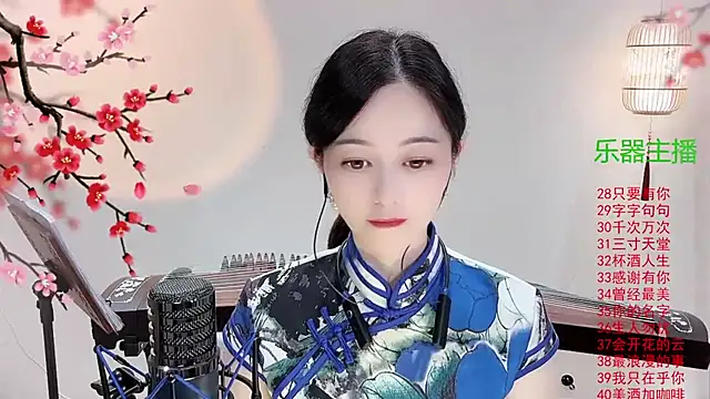 Tian-xin-999 online show from 27, 10, 2025