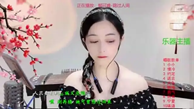 Tian-xin-999 online show from 25, 10, 2025