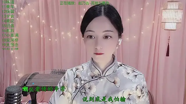Snapshot of Tian-xin-999 chatting on 1, 5, 2026 Tian-xin-999 online show from 1, 5, 2026