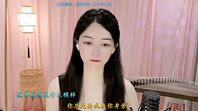 Snapshot of Tian-xin-999 chatting on 10, 5, 2026 Tian-xin-999 online show from 10, 5, 2026