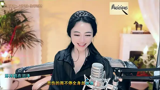 Tian-xin-999 online show from 4, 3, 2025