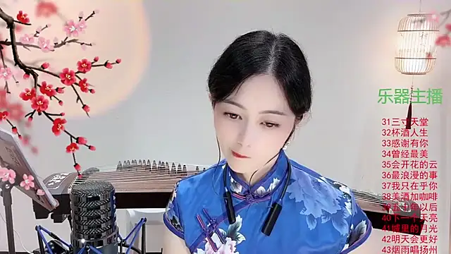 Tian-xin-999 online show from 9, 10, 2025