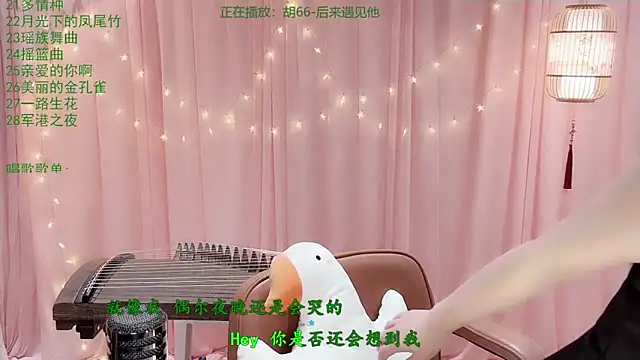 Tian-xin-999 online show from 18, 3, 2026