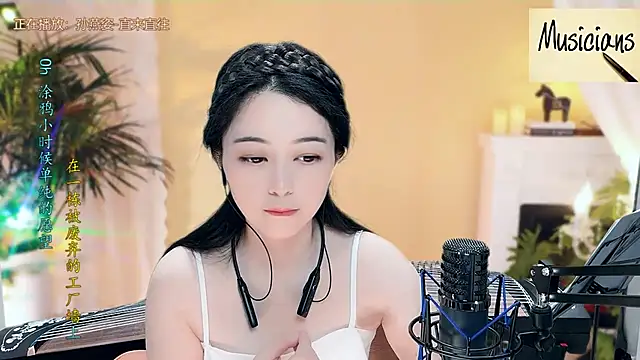 Tian-xin-999 online show from 15, 3, 2025