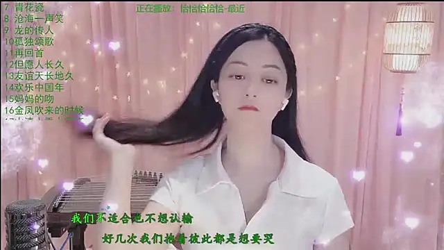 Tian-xin-999 online show from 19, 4, 2026