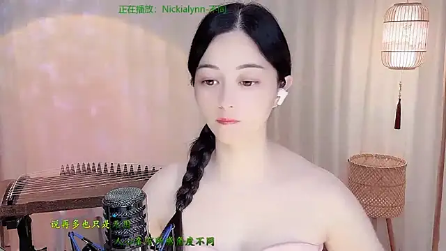 Snapshot of Tian-xin-999 chatting on 21, 5, 2026 Tian-xin-999 online show from 21, 5, 2026