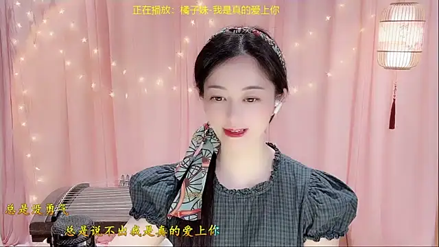 Tian-xin-999 online show from 8, 3, 2026