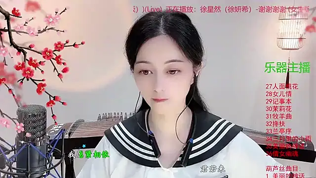 Tian-xin-999 online show from 5, 11, 2025