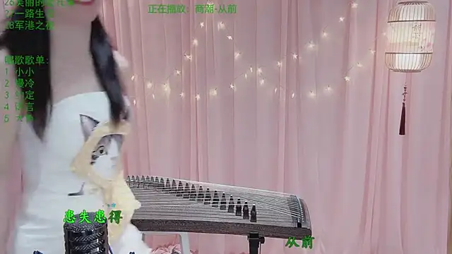 Tian-xin-999 online show from 15, 4, 2026