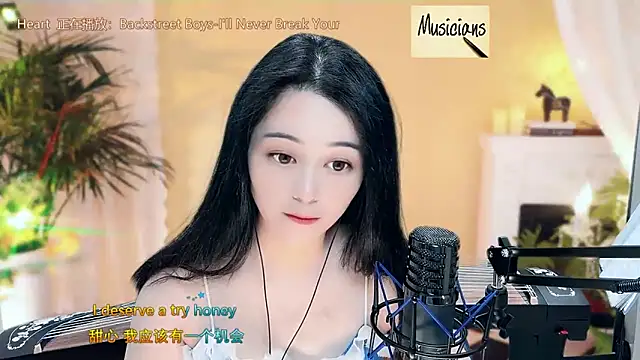 Tian-xin-999 online show from 17, 3, 2025