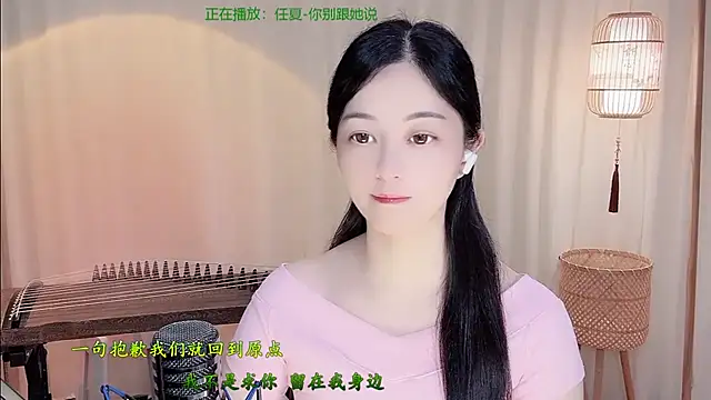 Snapshot of Tian-xin-999 chatting on 3, 6, 2026 Tian-xin-999 online show from 3, 6, 2026