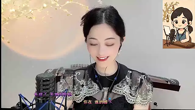 Tian-xin-999 online show from 24, 9, 2025