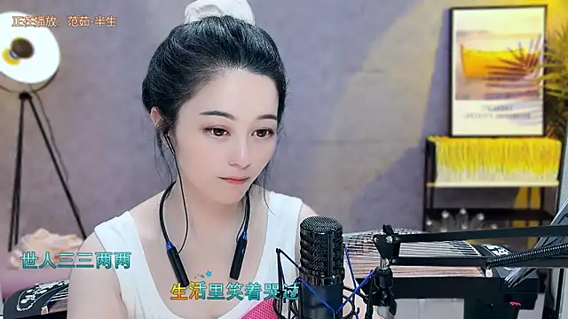 Tian-xin-999 online show from 21, 3, 2025