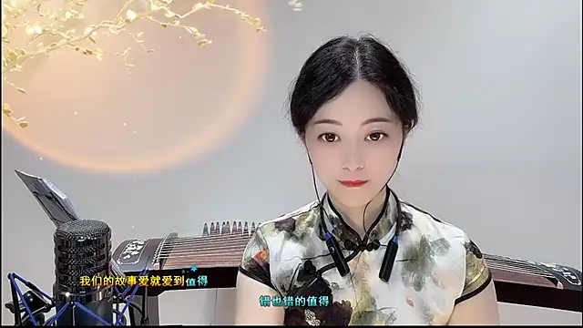 Tian-xin-999 online show from 13, 9, 2025