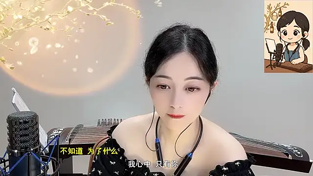 Tian-xin-999 online show from 26, 9, 2025
