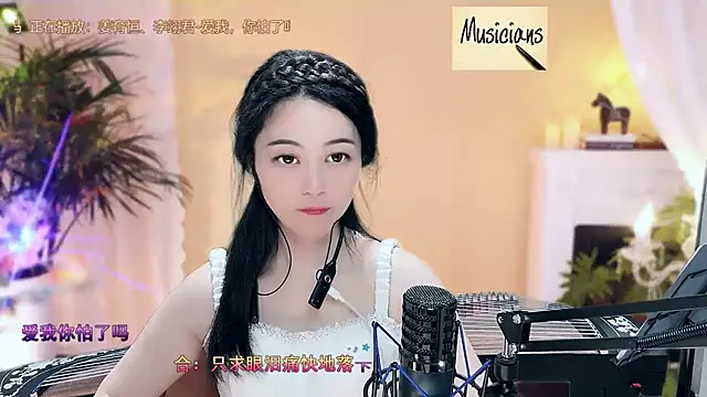 Tian-xin-999 online show from 9, 3, 2025