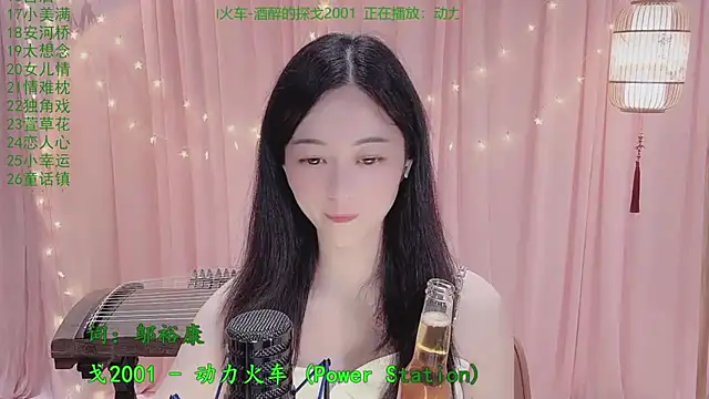 Tian-xin-999 online show from 18, 4, 2026