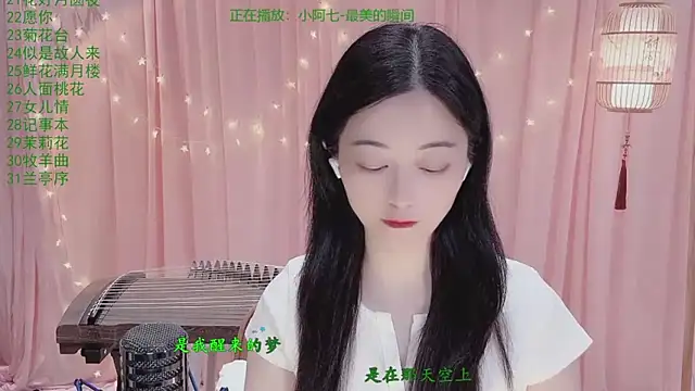 Snapshot of Tian-xin-999 chatting on 4, 5, 2026 Tian-xin-999 online show from 4, 5, 2026
