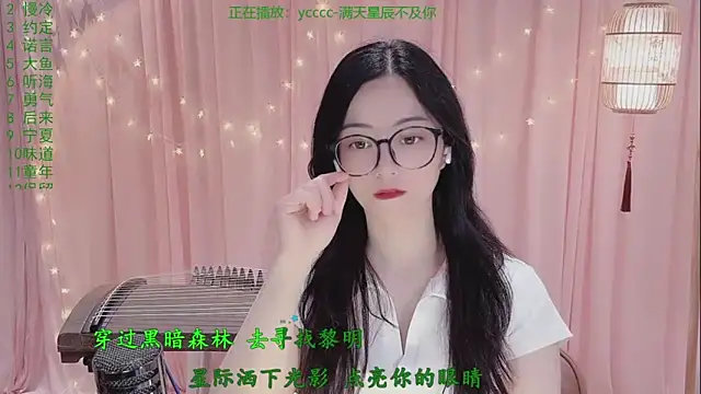 Snapshot of Tian-xin-999 chatting on 29, 4, 2026 Tian-xin-999 online show from 29, 4, 2026