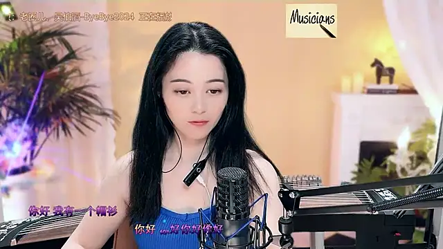 Tian-xin-999 online show from 14, 3, 2025